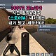 https://360memories.kr:443/data/item/1463411423/thumb-360vrpanorama_80x80.jpg